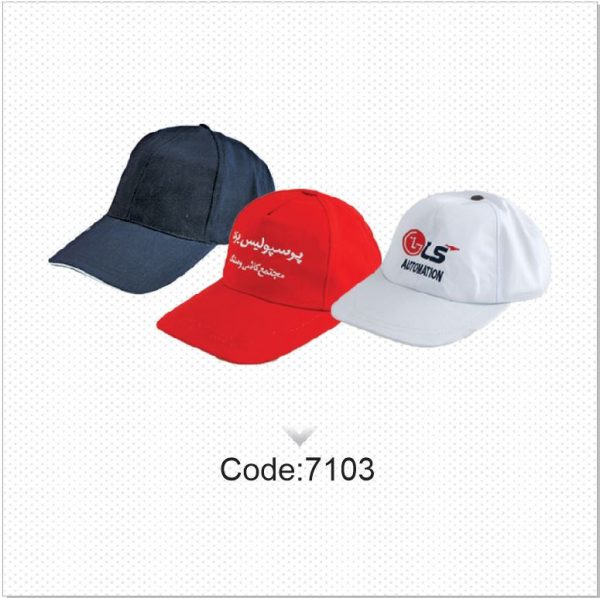 کلاه تبلیغاتی کد 7103